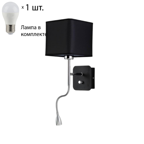 Бра с подсветкой Crystal Lux с лампочкой PACO AP2 CHROME/BLACK+Lamps E27 P45 