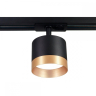 Однофазный светильник для трека Ambrella light Track System GL5365