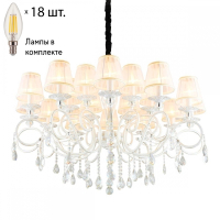 Люстра с лампочками Omnilux OML-79103-18+Lamps