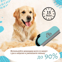 Нарушена упаковка!  <334801> 8in1 Дешеддер Perfect Coat L для крупных собак (замена 149460)