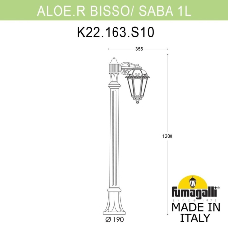 K22.163.S10.AXF1R Фонарный столб Fumagalli ALOE BISSO/Saba 1L