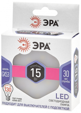 Лампа светодиодная ЭРА GX53 15W 6000K матовая LED GX-15W-860-GX53 Б0048021 