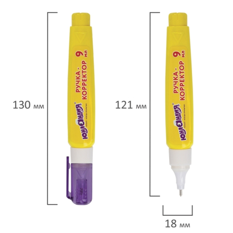 Нарушена упаковка!  <209154> Ручка-корректор ЮНЛАНДИЯ, 9 мл, металлический наконечник, 228432 (228432)