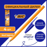 Нарушена упаковка! <375849> Ручки шариковые BIC "Orange Original Fine", НАБОР 4 шт., СИНИЕ, узел 0,8 мм, линия письма 0,3 мм, пакет, 8308521 (141308)