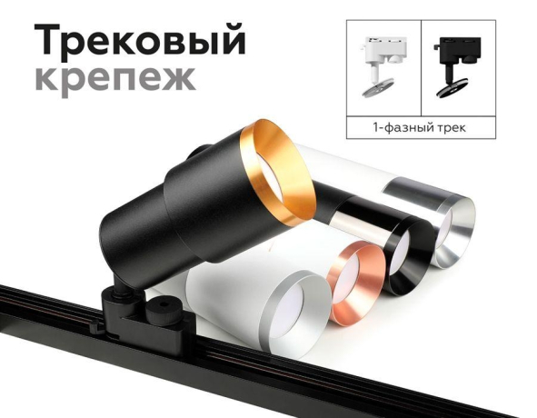 Насадка передняя для корпуса светильника с диаметром отверстия D70mm Ambrella light Diy Spot N7030 