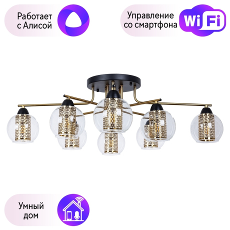 Люстра потолочная Arte lamp MANCHESTER с Алисой A7045PL-8BK-A 