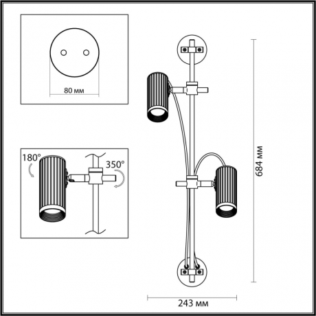 Бра Odeon Light Manchester 7013/2W 