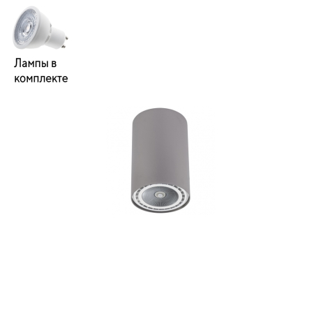 Светильник точечный с Led лампочками в комплекте Nowodvorski 9483+Lamps 