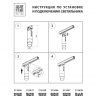 Трехфазный LED светильник 15W 4000К для трека Fuoco Lightstar 215447