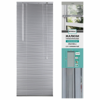 Нарушена упаковка!  <621088> Жалюзи горизонтальные BRABIX 65х160 см, АЛЮМИНИЙ, цвет серебристый, 608630 (608630)