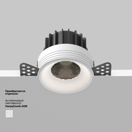 Встраиваемый светильник Maytoni Technical Round DL058-12W4K-TRS-W 