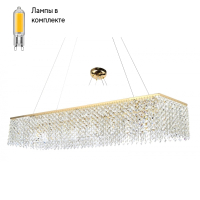Люстра подвесная с Led лампочками в комплекте Arti Lampadari Milano E 1.5.120X30.102 G+Lamps