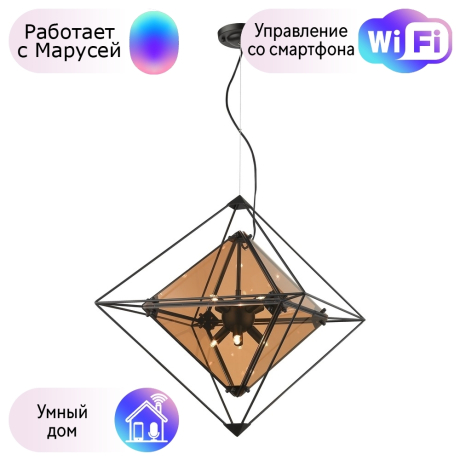 Подвесная люстра Wertmark ROMBO с поддержкой Маруся WE244.08.003-М 
