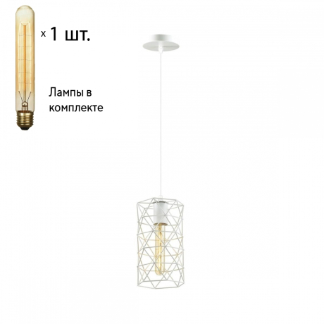 Подвесной светильник Lumion Olaf с лампочкой 3730/1+Lamps T30 