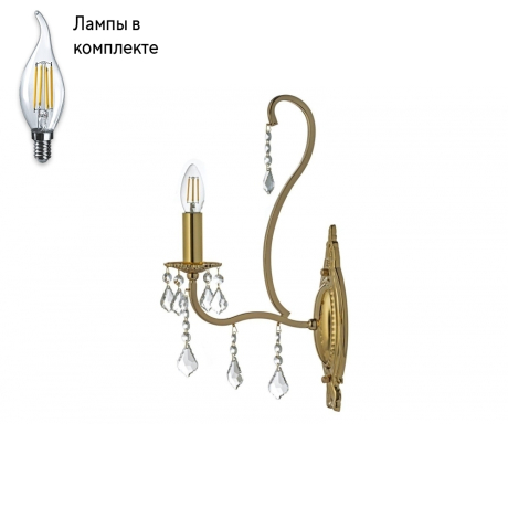 Бра в комплекте с Led лампами Arti Lampadari Ercolano E 2.1.1.602 G+Lamps 