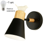 Бра с лампочкой F-promo Uccello 2938-1W+Lamps E27 P45 