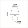 Настольная лампа декоративная Lumion Tapala 8140/1T 