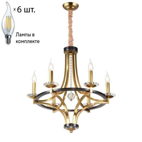 Люстра подвесная с лампочками APLOYT APL.805.03.06+Lamps 