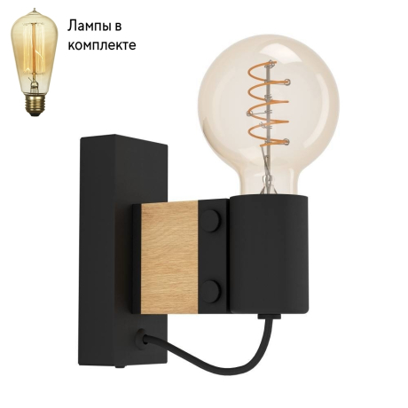 Бра с лампочкой Eglo 43903+Lamps