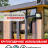 Прожектор уличный на солнечной батарее Эра ERAPRO-150 (Б0049548)