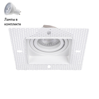 Светильник точечный с Led лампочками в комплекте Favourite 4534-1C+Lamps