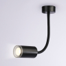Спот гнущийся с выключателем Ambrella light WALLERS FW2470 