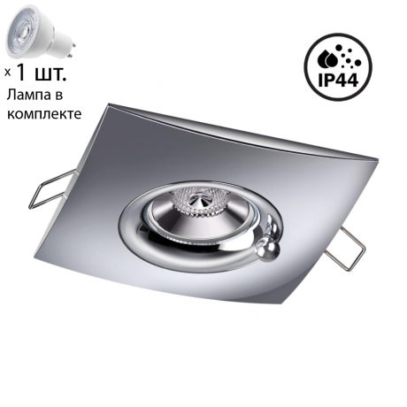 Точечный светильник с лампочкой Novotech 370794+Lamps 