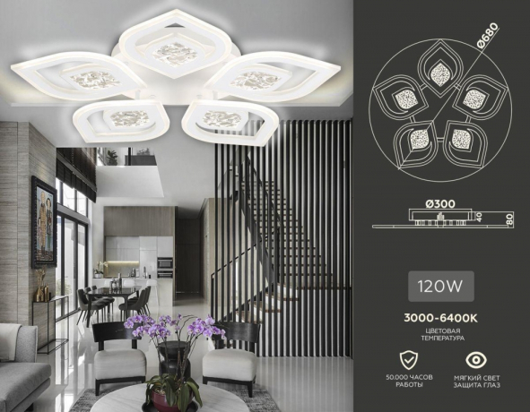 Потолочная люстра Ambrella Light FA FA4292 