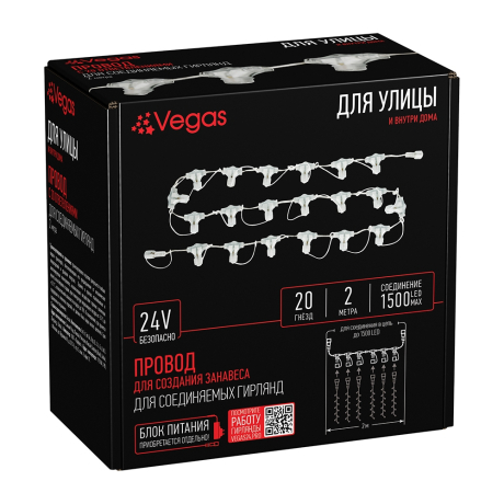 Светильник на штанге Arlight GERA 055044