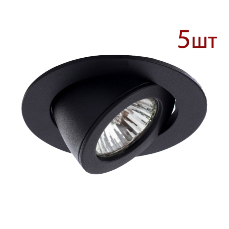 Комплект 5шт. Встраиваемый светильник Arte Lamp Accento A4009PL-1BK-5 