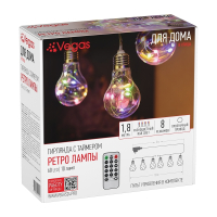 Нарушена упаковка! <295948> 1,8м. Электрогирлянда ''Ретро лампы'' 10шт (RGB) с пультом IP44 Vegas 55133