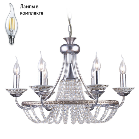 Люстра подвесная с Led лампочками в комплекте Arti Lampadari Latera E 1.1.6 S+Lamps 