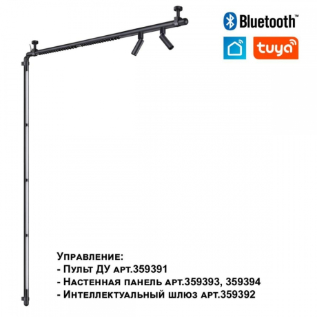 Модульный светильник Novotech Glat 359367 