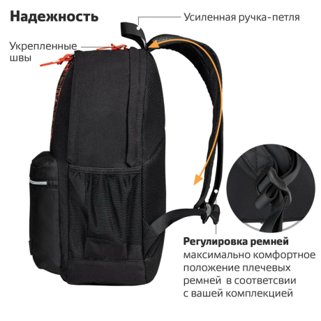 Рюкзак BRAUBERG FASHION CITY универсальный, 2 отделения, "Manga Anime", черный, 46х31х15 см, 270811 (270811)