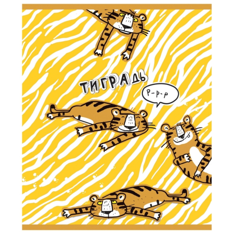 Нарушена упаковка! <402515> Тетрадь А5 48 л. ПЗБМ, скоба, клетка, фольга, конгрев, TWIN лак, "Тиградь" (5 видов), 029135 (404334)