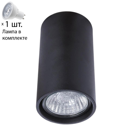 Светильник с лампочкой Divinare Gavroche 1354/04 PL-1+Lamps Gu10 