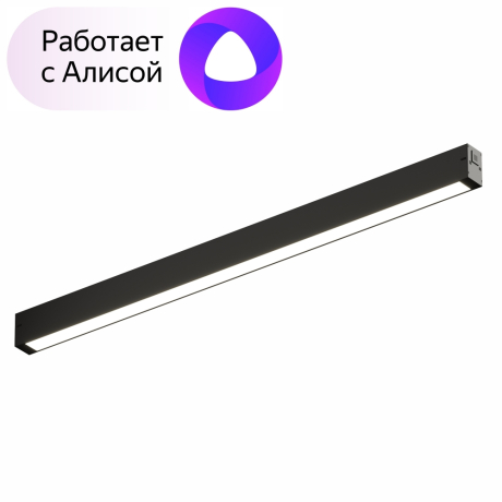Однофазный LED светильник 27W 3000-6000К для трека с поддержкой ''Алиса'' Denkirs DK8005-BK 