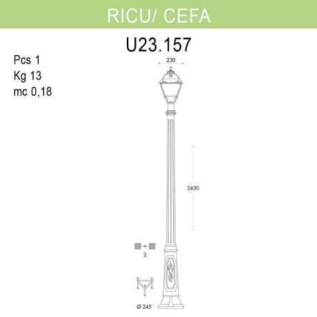 Фонарный столб Fumagalli Cefa U23.157.000.BXF1R