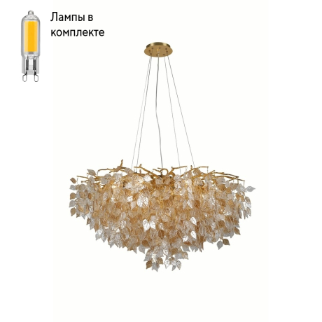 Люстра подвесная с Led лампочками в комплекте APLOYT APL.850.03.10+Lamps 