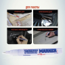 Нарушена упаковка! <203616> Маркер-краска лаковый (paint marker) MUNHWA, 4 мм, БЕЛЫЙ, нитро-основа, алюминиевый корпус, PM-05 (151470)