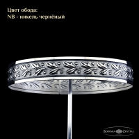 Люстра на штанге Bohemia Ivele Crystal 19111/H2/70IV NB