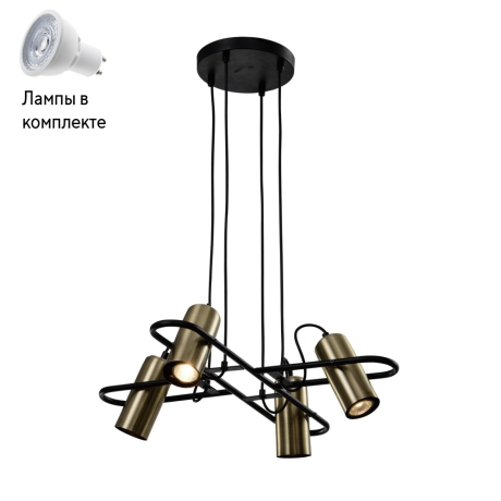 Светильник подвесной с Led лампочками в комплекте Rivoli Б0051249+Lamps 