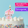 Нарушена упаковка! <302498> Свеча-цифра для торта "1 годик", розовая, 9,5 см, ЗОЛОТАЯ СКАЗКА, в блистере, 591444 (591444)
