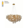 Люстра подвесная с Led лампочками в комплекте APLOYT APL.850.03.13+Lamps 