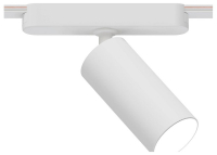 Светильник на штанге Arte Lamp Rapid A1158PL-1WH