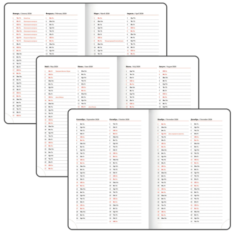 Нарушена упаковка!  <795467> Ежедневник датированный 2026 А5 138x213 мм, BRAUBERG "Inspiration", под кожу, цветной срез, бирюза, 117476