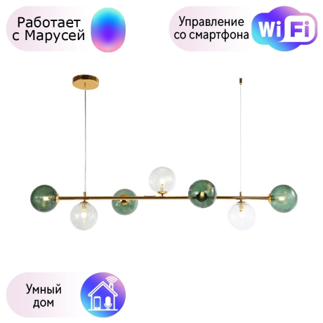 Подвесной светильник F-Promo Infilato с поддержкой Маруся 4035-7P-М 