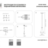 Подвесной светильник Forma Lightstar 808013 