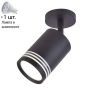 Спот с лампочкой  Favourite Darar 3066-1U+Lamps Gu10 