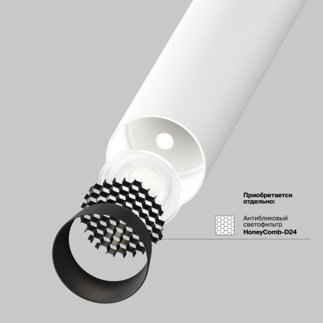 Светильник на штанге Maytoni Technical Focus T C141CL-L125-6W3K-W 